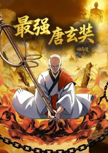 十九号侦探社 影视工厂漫改悬疑剧预约